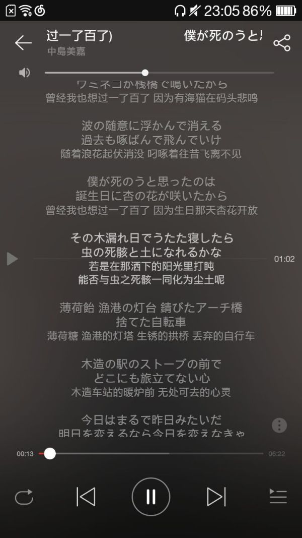 《仆が死のうと思ったのは(我曾经也想过一了百了,由秋田弘作词